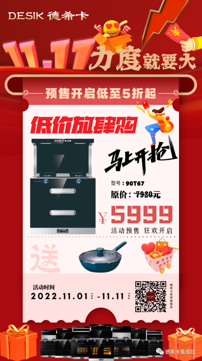 1667448775338580.png 微信截图_20221031160718.png