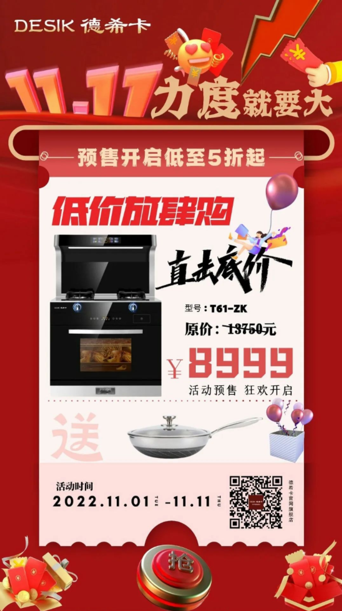 1667448805538670.png 微信截图_20221031160724.png