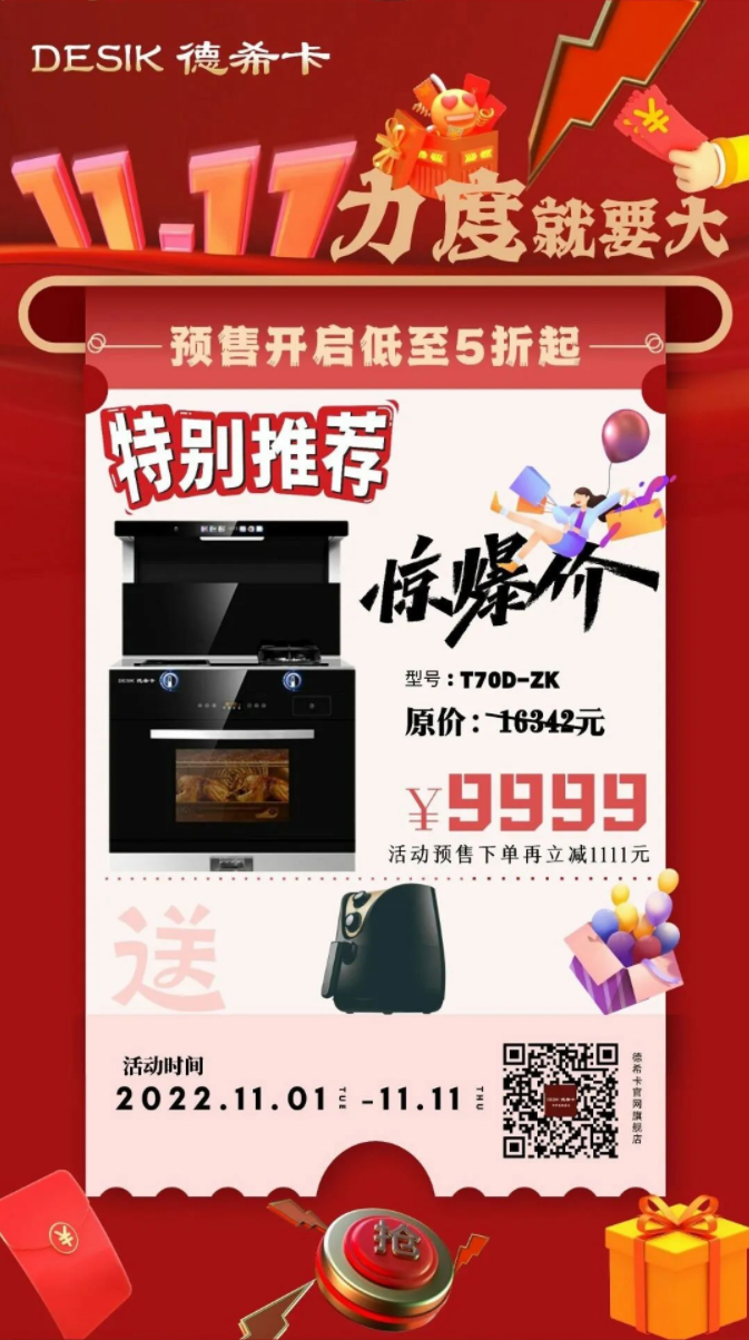 1667448829790020.png 微信截图_20221103120950.png