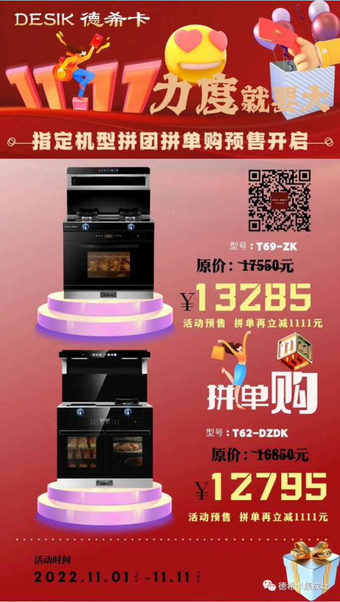 1667448842495561.png 微信截图_20221103121014.png