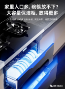 【知识分享】集成灶消毒柜常见故障分析及检修